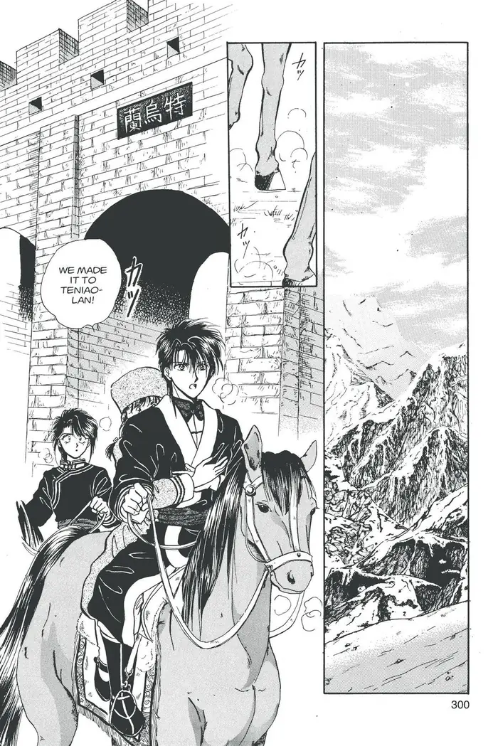 Fushigi Yuugi Chapter 46 image 02_optimized